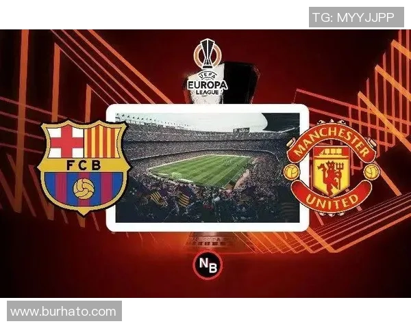 巴塞罗那与曼联次回合对决前瞻球迷期待精彩较量与战术博弈